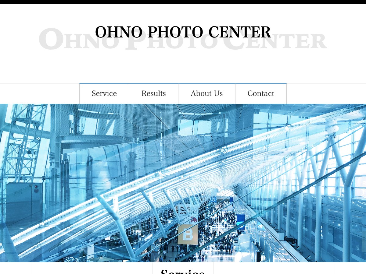 【那須塩原市】大野写真センター